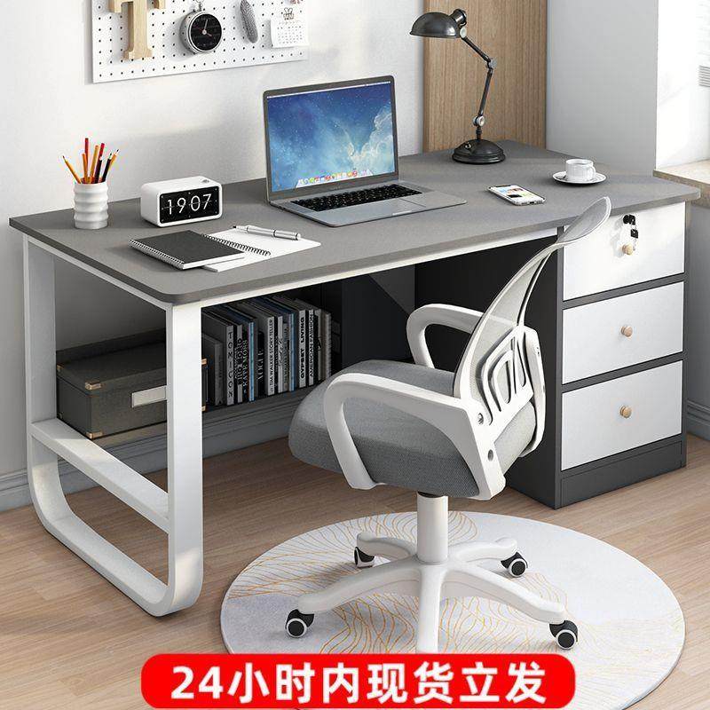 书桌学习桌学生家用写字电脑桌台式工作台卧室简易带抽屉办公桌子