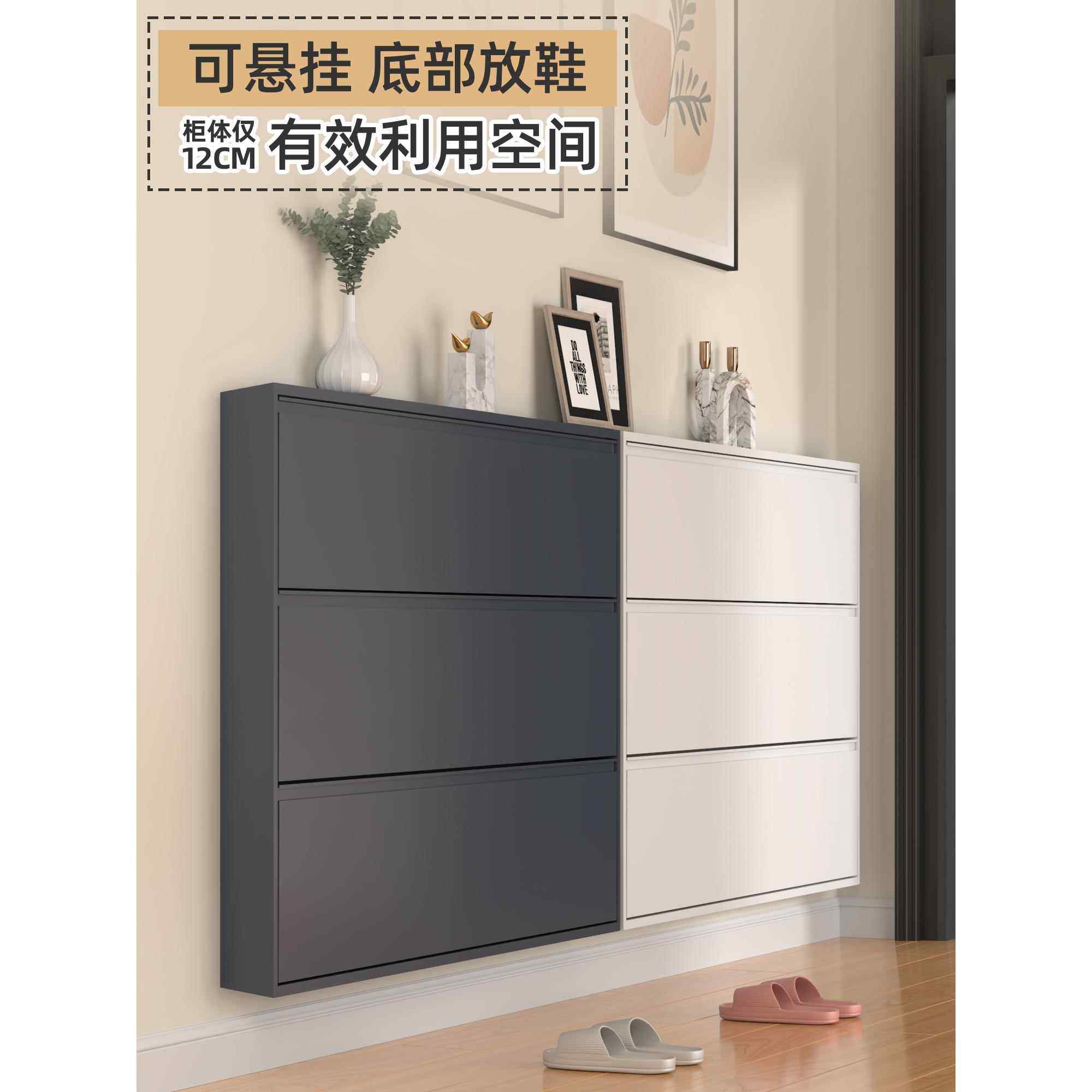 新型超薄钢翻斗鞋柜斯堪的纳维亚小公寓墙挂家庭门简单窄入口柜大