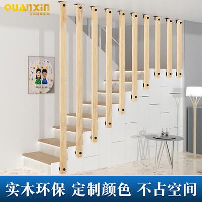 复式loft楼梯扶手护栏简约现代中式家用围栏别墅室内阁楼实木栏杆