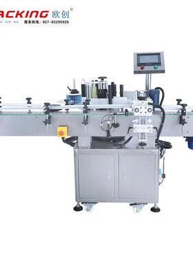 厂家定做圆瓶不干胶贴标机红酒玻璃瓶灌装产品全自动贴标签设备