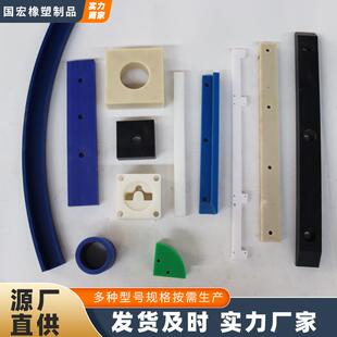 聚乙烯加工件高密度耐磨机械垫块轴套限位块塑料滑块UPE异形件