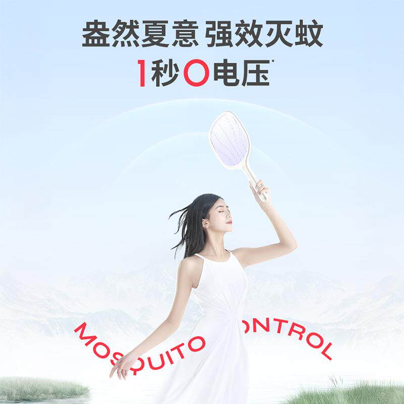 彩虹充电式电蚊拍长续航超大网面耐燃耐摔灭蚊拍1秒0电压灭蝇拍
