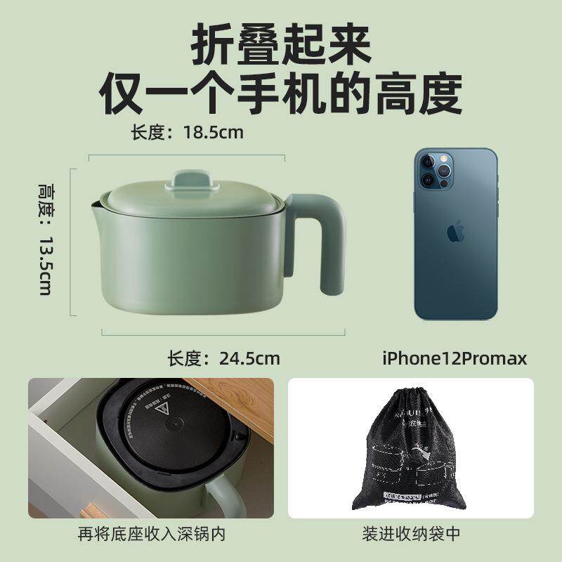 罗娅电炒煮折叠火锅加热分体式不沾锅宿舍学生小家电蒸笼防干烧