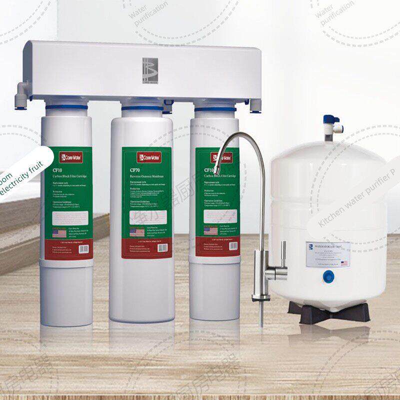 卡尔瑞净水器滤芯C5006家用过滤厨下式 CF10/40/70反渗透RO膜5008