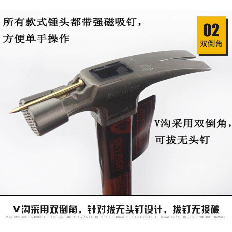 奥板澳新羊角锤角钉薄口特J02M欧式钢直方头带磁麻面木工建模羊角