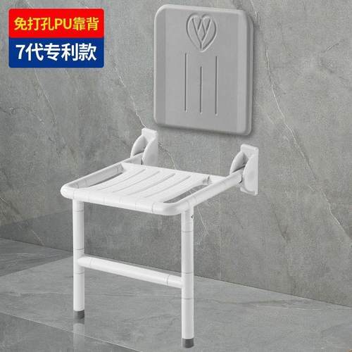 浴室老人折叠洗澡扶手老年人专用挂墙洗澡凳残疾人免站立安全沐浴
