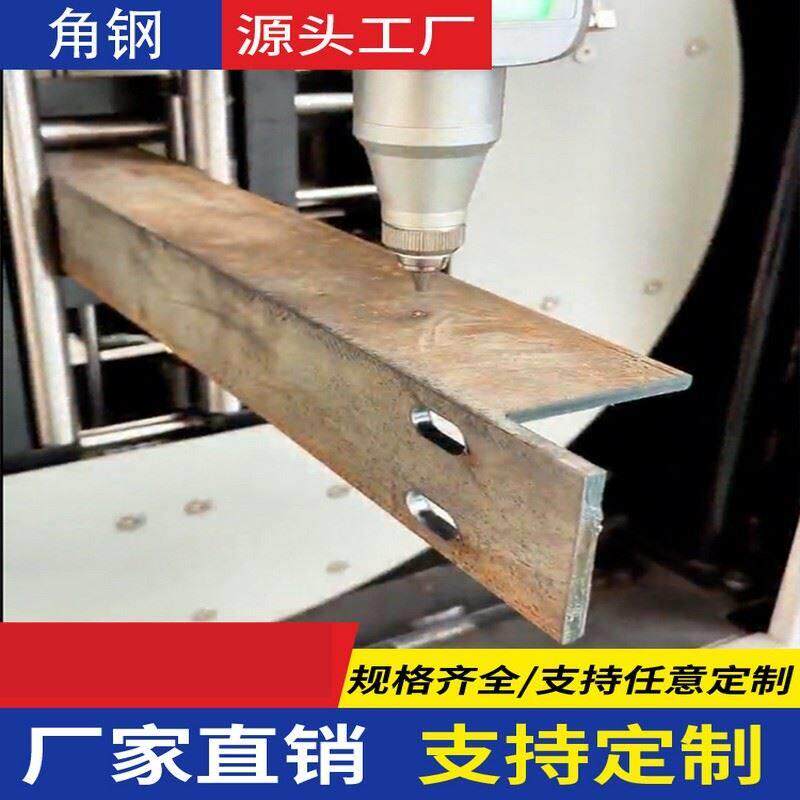 角铁钢材镀锌角钢40x40型材国标50x50三角铁不等边激光切割打孔30