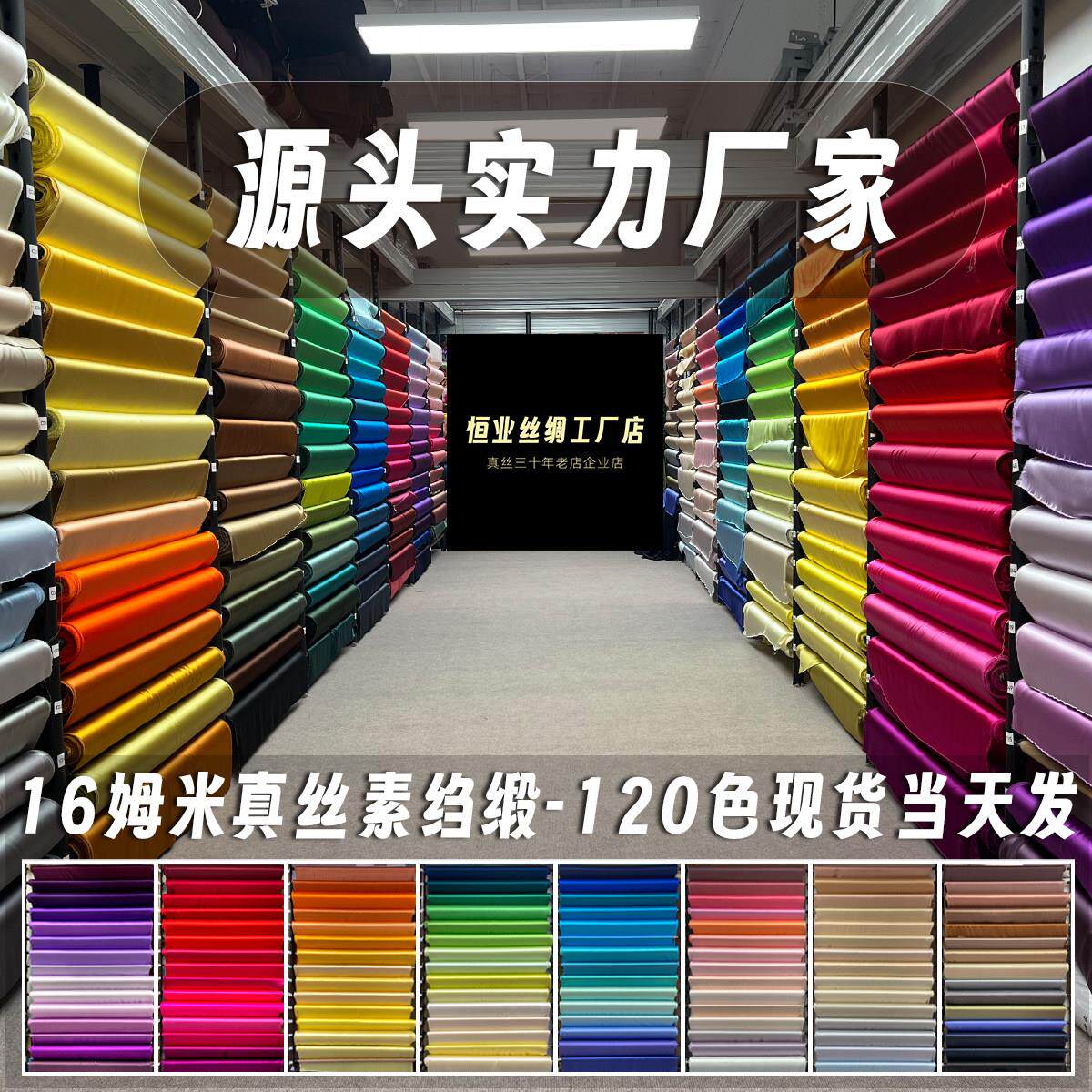 16姆米纯色高端真丝素绉缎紫色系面料睡衣服装丝绸桑蚕丝内衬布料