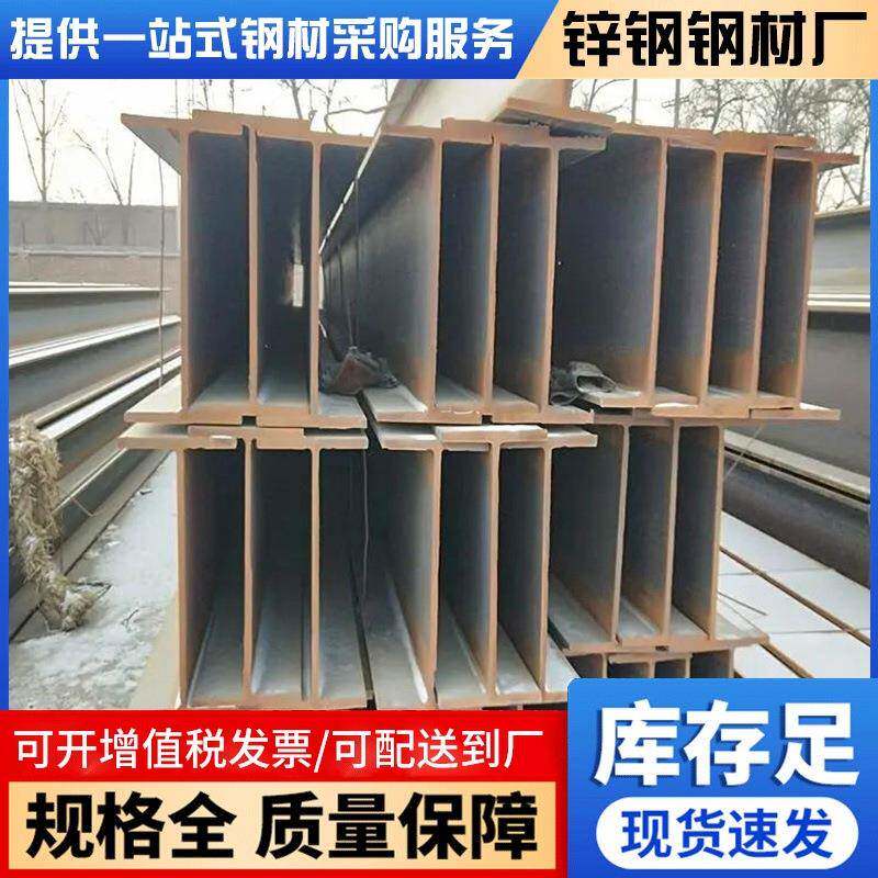 广东国标H型极Q235B热轧厂房钢结构支撑钢柱规格全供应