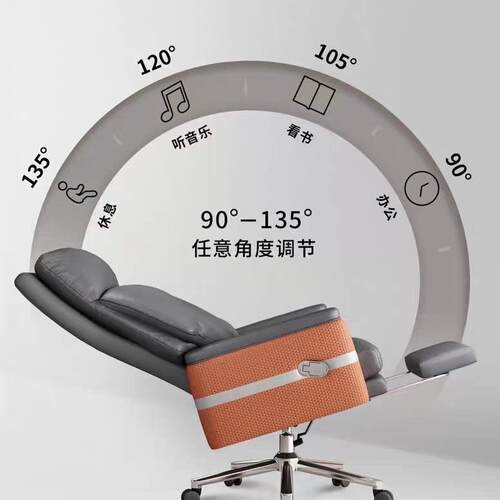 广东老板YYBG-859椅真办椅久坐家用卧务室可躺沙发电脑皮公椅办公