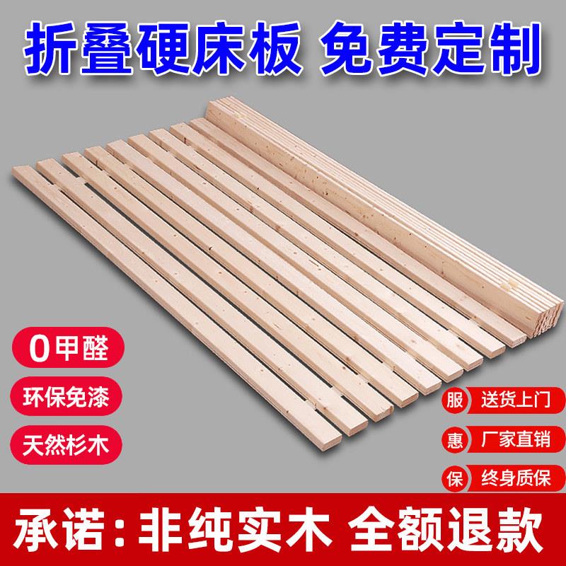 榻榻米防潮透气排骨架床板实木条铺板加厚木板垫片床架支撑架托架