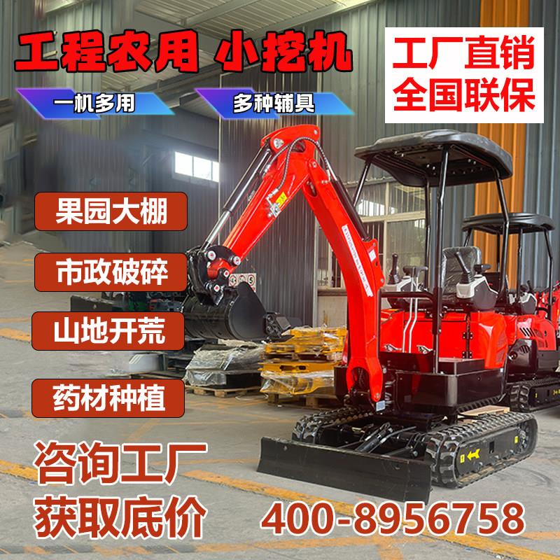小型挖土机工程微挖农用果园一吨20挖土机家用挖土多功能微型小怪