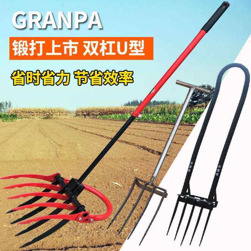 翻地松土神器人工翻土开荒铲子园林艺深翻器农用家用种植工具钢叉
