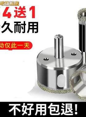 汽车玻璃开圆孔神器开洞器专用50开孔器75玻璃圆规刀瓷砖钻头