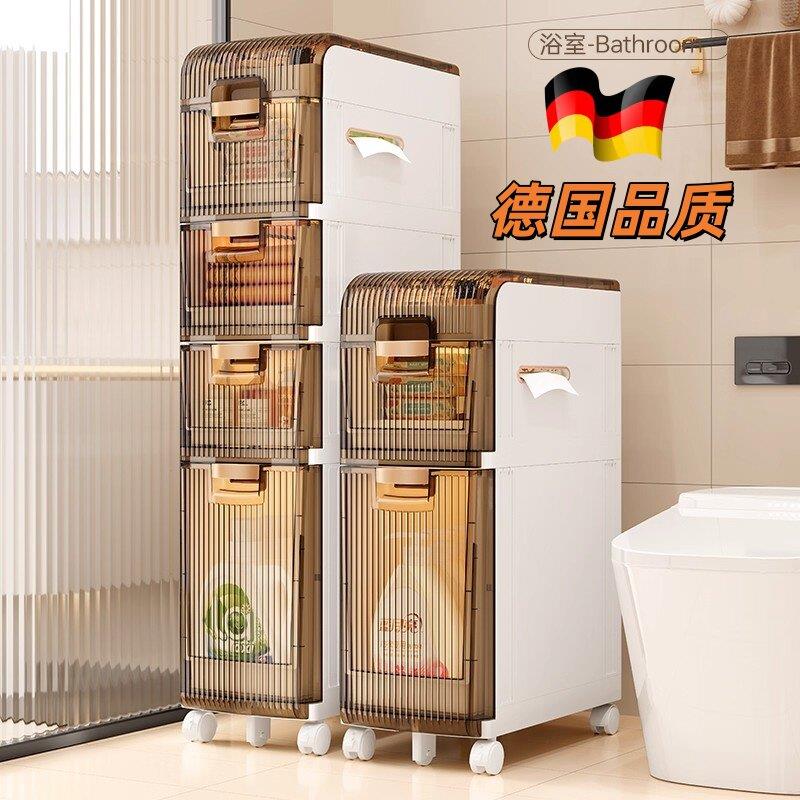 夹缝抽屉式收纳柜家用化妆室马桶缝隙多层塑料收纳柜免安装置物架