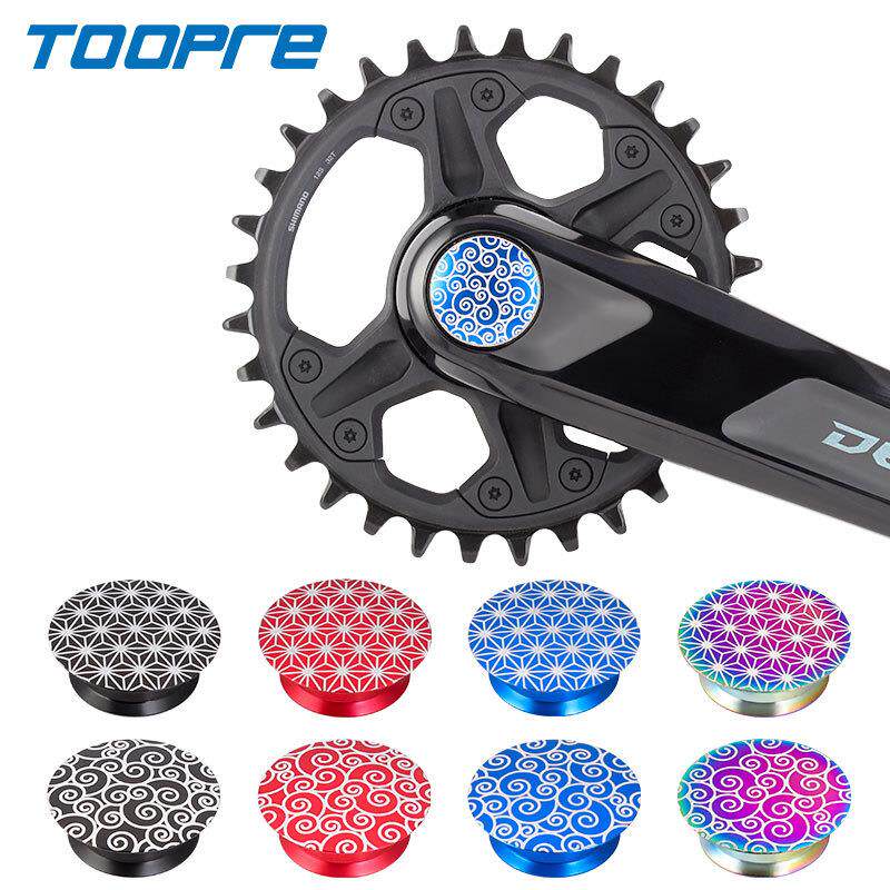 TOOPRE自行车中空一体牙盘曲柄防尘盖山地公路车XT中轴铝合金盖子