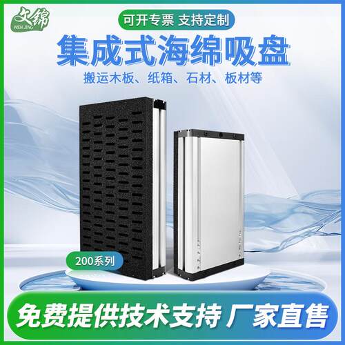 工业自动化机械手200系列重载木板纸箱石材真空海绵气动真空泵