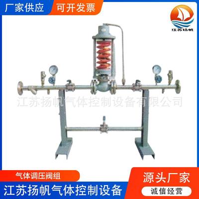 汽化器自力式减压阀氧气调压阀组氮气氩气二氧化碳减压阀组调节阀