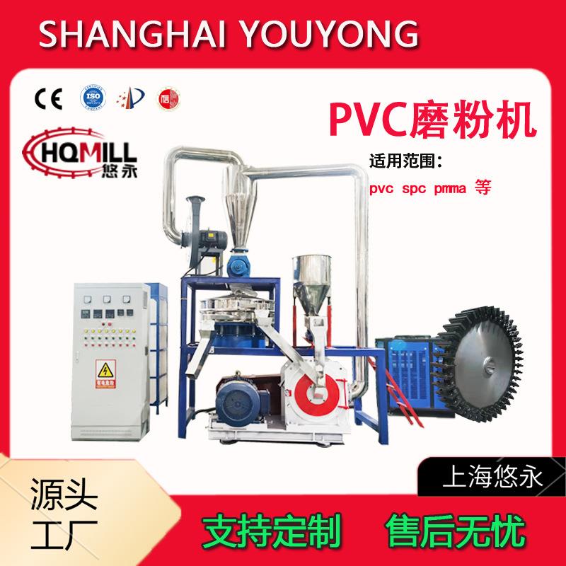 PVC塑料颗粒磨粉机磨盘式低温料磨粉机SPCPVC塑料磨粉机
