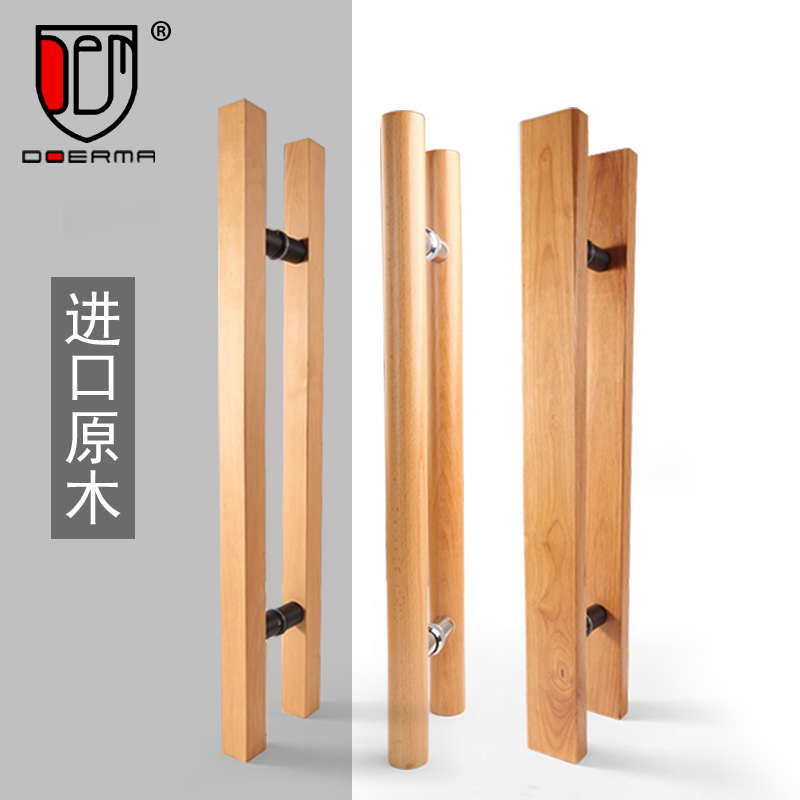 新中式现代玻璃门拉手原木写字楼大门酒店面门把手有框门拉手实木