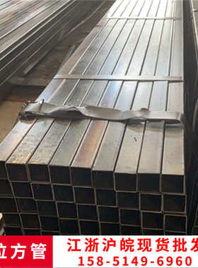 冷拉方管方钢光亮管家具管矩形管扁通异型管22x22 35x35 45x45
