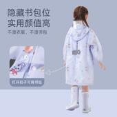 儿童雨衣2025新款 速干 男童女宝宝小童幼儿园小学生男孩雨披薄款