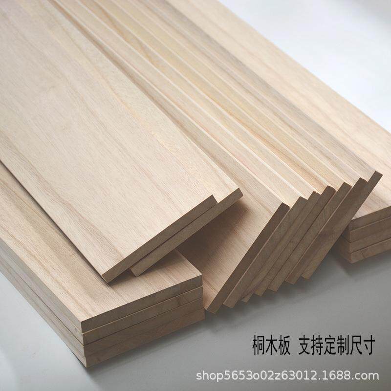 桐木板软木片训练板 DIY手工薄板大尺寸薄桐木片建筑模板材料