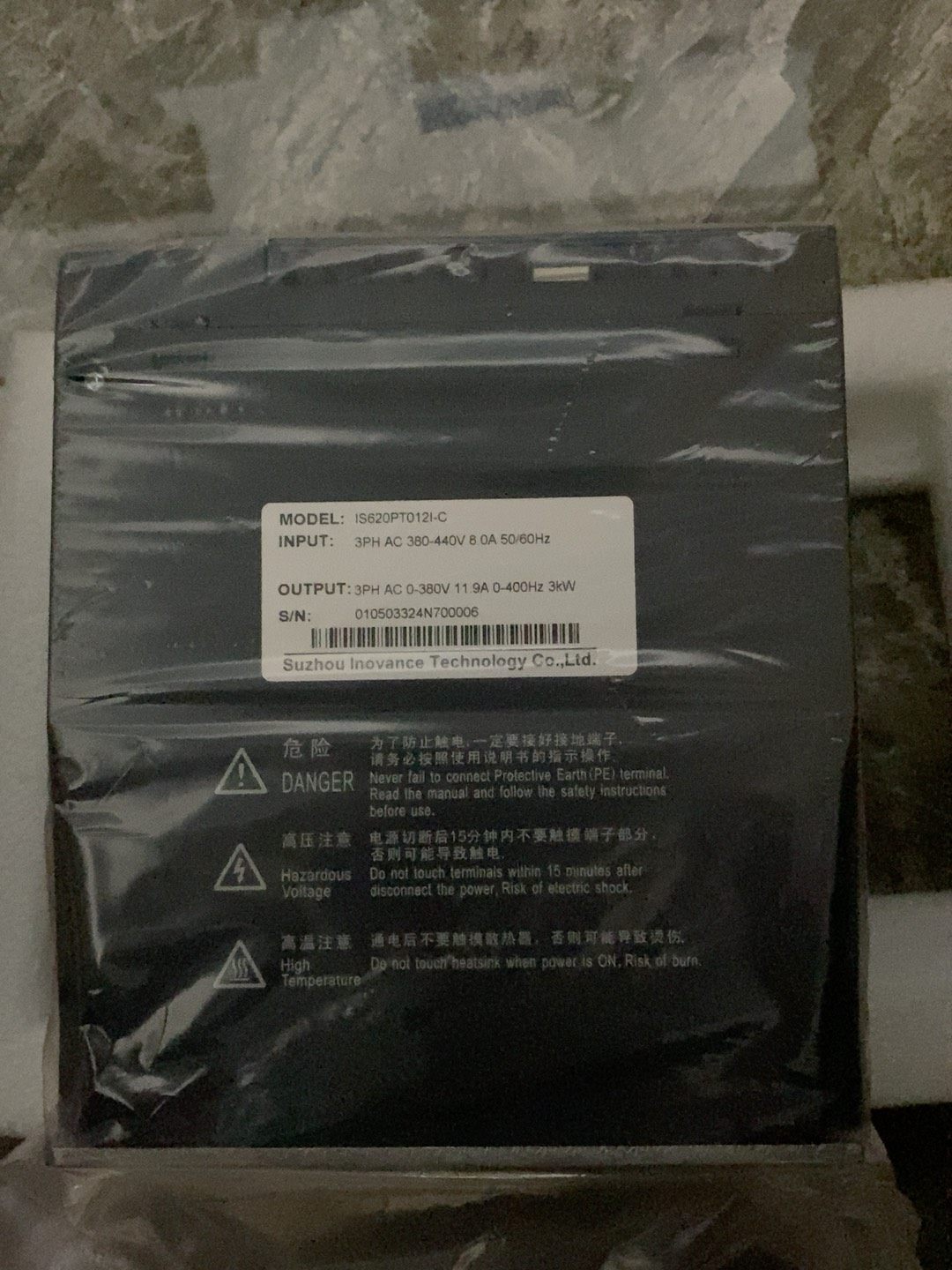全新汇川伺服驱动器IS620PT012I-C 三相3kW 功