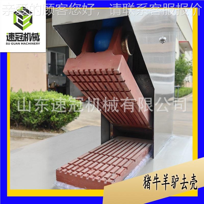 屠场牛蹄去壳简机 液压脚踩式夹趾甲盖作单省时省力 猪操羊宰ABX