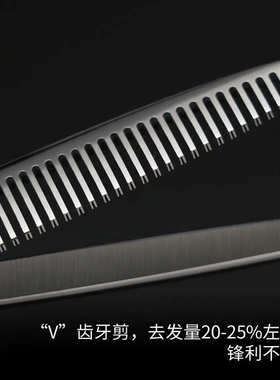 6英寸 理发剪刀套装理发店用打薄剪美发剪刀花纹柄平剪牙剪 工厂