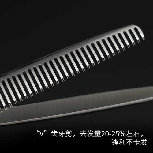 6英寸 理发剪刀套装理发店用打薄剪美发剪刀花纹柄平剪牙剪 工厂