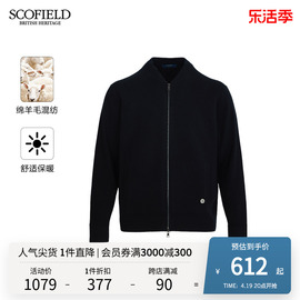 scofield男士24年春季简约休闲针织衫，舒适羊毛混纺长袖开衫