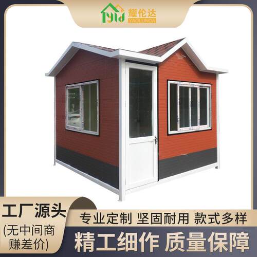岗亭保安亭户外高档真石漆艺术岗亭别墅小区门卫收费值班室成品