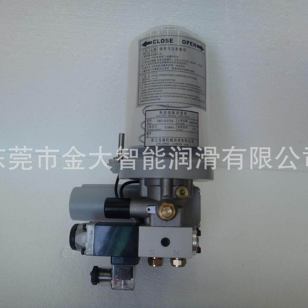 DBD-J5-07GK浙江流遍DBD-J5-07GK-N电动油脂泵DBD-J5-07GK-S油包
