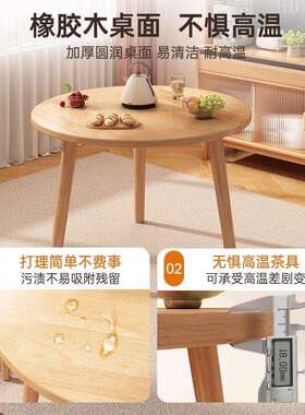 实木桌阳家用客圆厅户小型圆餐桌椅组合CFE简约现代小圆桌饭桌台