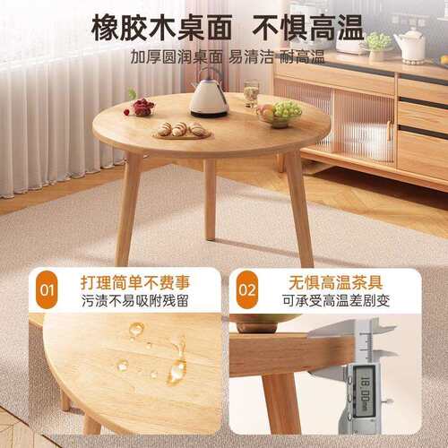 实木圆桌家用客厅小户型圆餐桌椅组合简约现代小圆桌饭桌阳台桌子