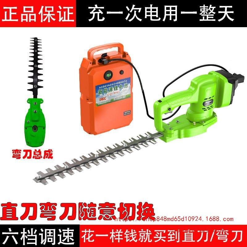 德国21伏24伏修剪绿篱机电动锂电六档调速专业园林绿化苗圃修
