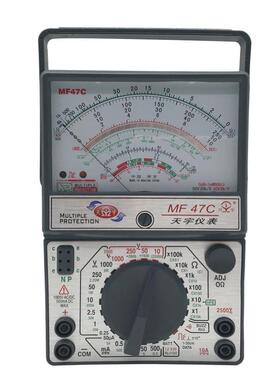 mf47c表外万用磁万用电表天宇电表万能指针式 mf47f高精度机械式