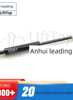 合力力达小金刚手柄气弹簧液压杆支撑杆气压杆伸缩阻尼器E102B-2