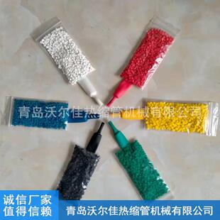 EVA热缩管颗粒PE热缩原料电子细管热缩颗粒
