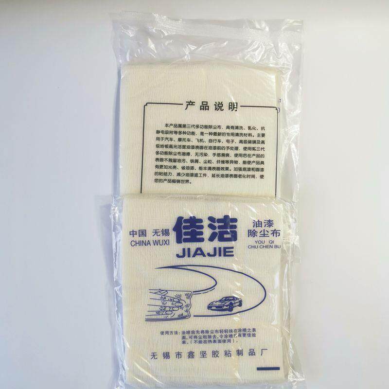 佳洁牌喷漆除纱布尘尘布直工业擦拭无纺性布油漆辅料除高级粘抹尘