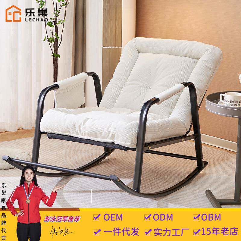 人类狗窝摇摇椅阳台休闲躺椅客厅家用摇椅冬夏两用午休懒人沙发椅