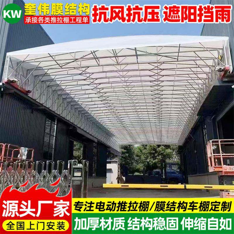 工厂过道遥控电动推拉帐篷湖州移动仓储伸缩雨棚活动仓库伸缩式