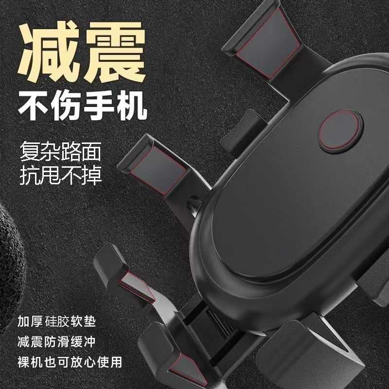 电动车手机支架电瓶车外卖防震导航支架自行车摩托车手机架通用