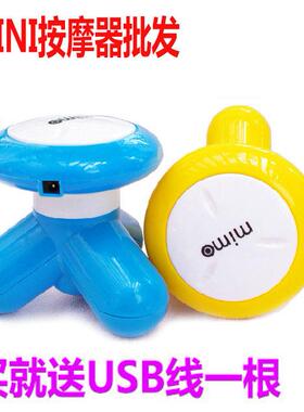 Home-use Three-legged Massager Triangle Electric Vibration M