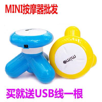 Home-use Three-legged Massager Triangle Electric Vibration M