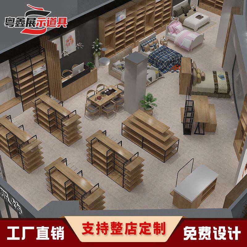 整店定制商超货架展示柜精品百货生活家纺陈列架钢木中岛展示商用