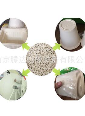 PALA聚乳酸PB粉T淀酸钙改性降解料造碳粒机双TSH-65螺杆挤出机