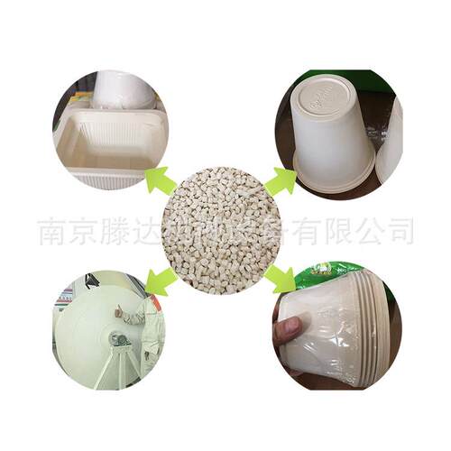 PALA聚乳酸PB粉T淀酸钙改性降解料造碳粒机双TSH-65螺杆挤出机