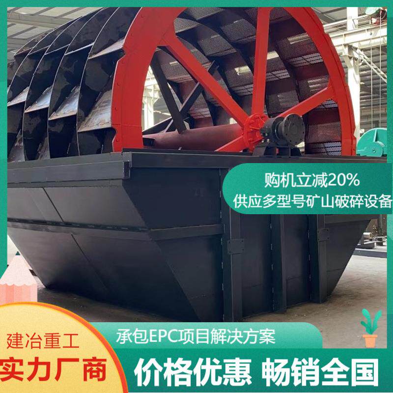 厂家供应多功能青石洗沙设备海沙河沙轮式线移动砂石分离机洗石机